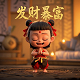 机器人总动员瓦力工作